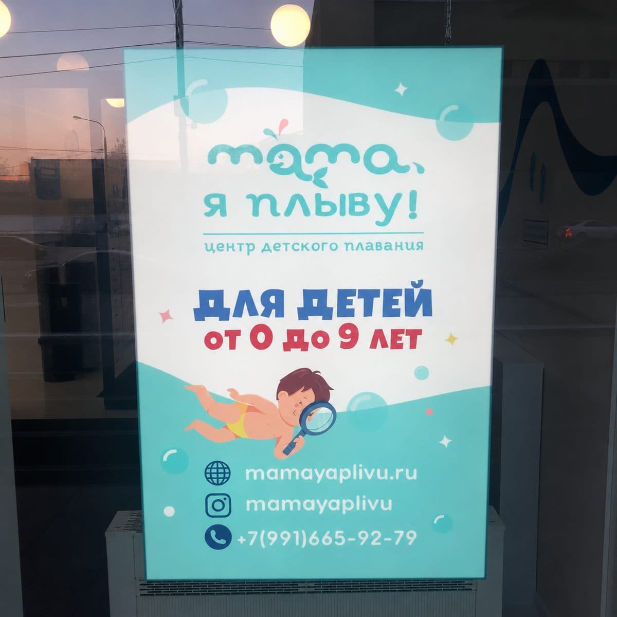Световые короба — Классические лайтбоксы