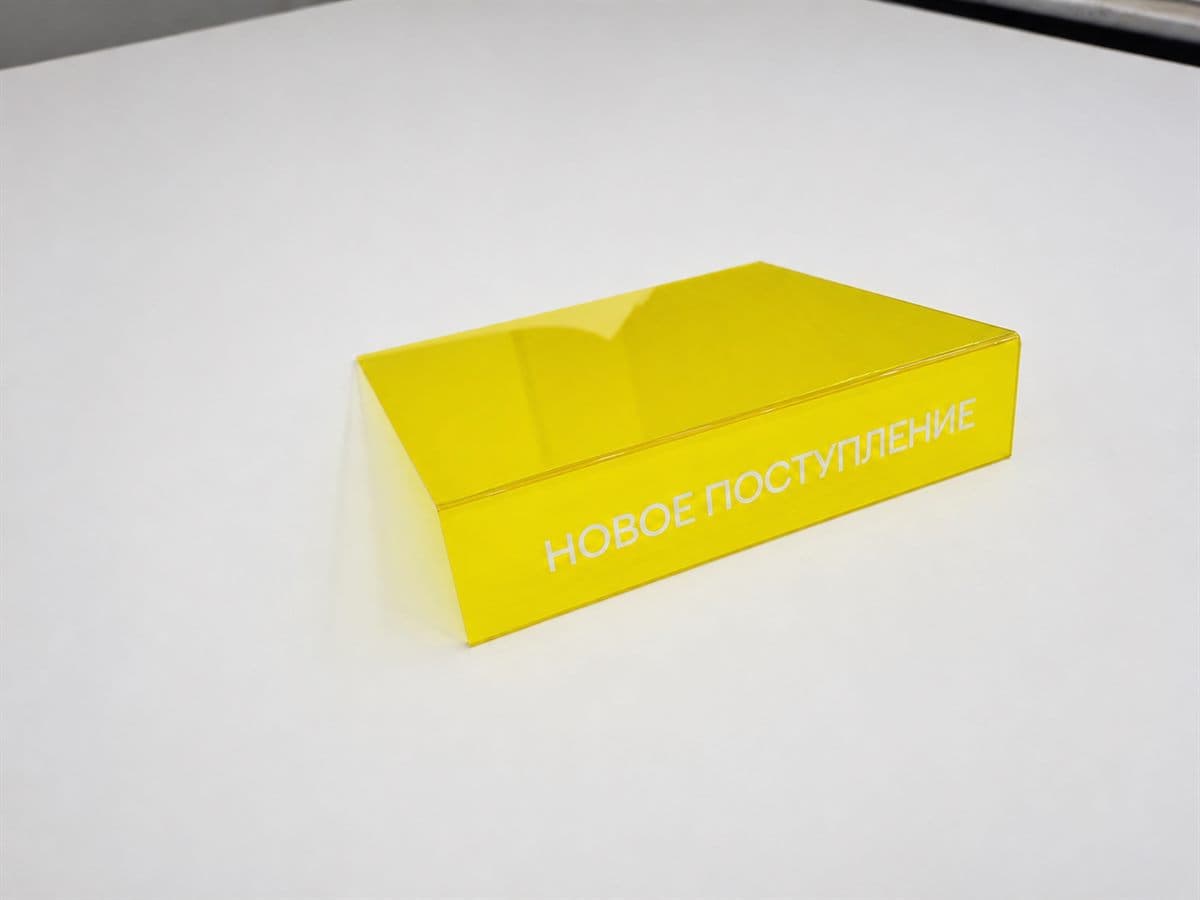 POS-материалы — Тейбл-тенты